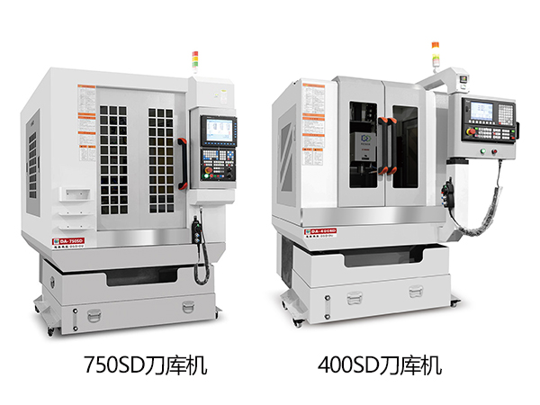 筆記本電腦結構件精雕機