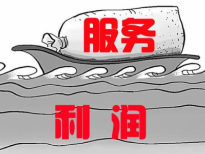 萬(wàn)達(dá)王健林說(shuō)，沒(méi)有利潤(rùn)，哪來(lái)的服務(wù)？低價(jià)對(duì)策，必死無(wú)疑！