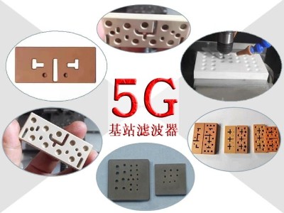 數(shù)控精雕機(jī)廠家科普5G小基站