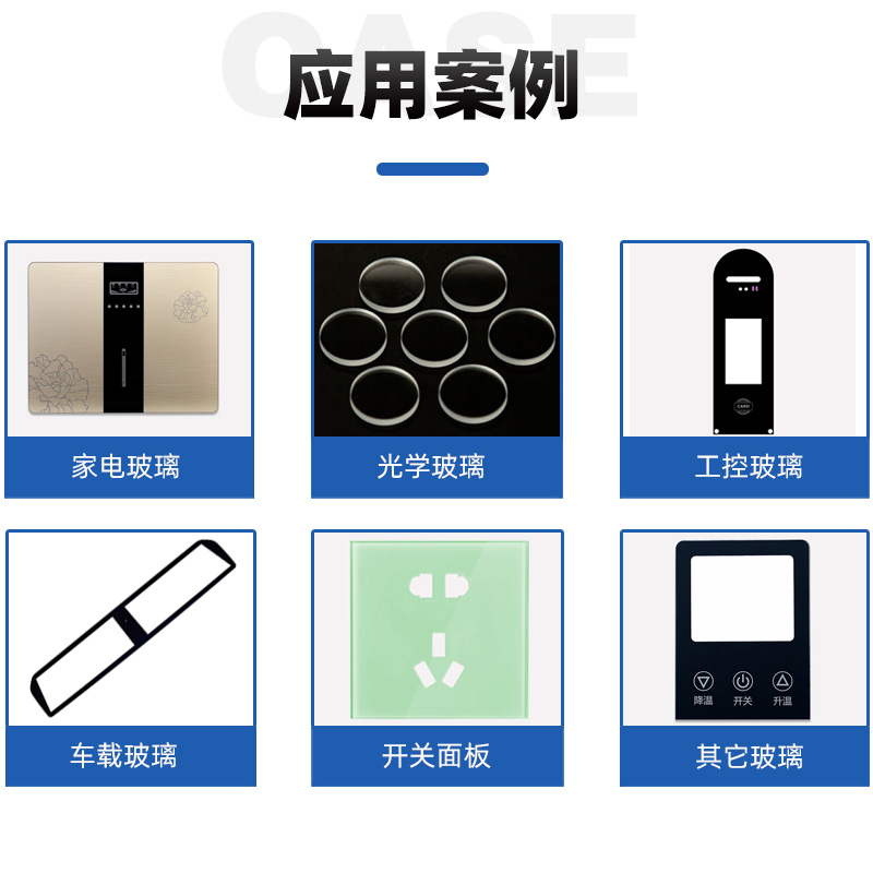 玻璃面板精雕機應用