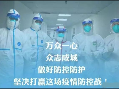 迪奧數控精雕機廠家溫馨提示全員做好防護工作